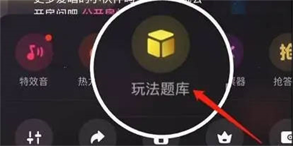 网易云音乐k歌怎么开启耳返图3