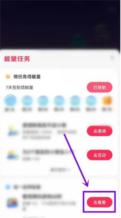 抖音怎么装扮小窝图2