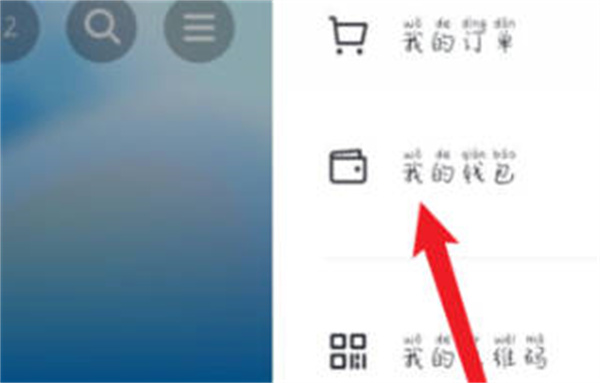 抖音如何申请信用卡图2