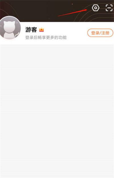 漫客栈怎么关闭wifi下自动缓存