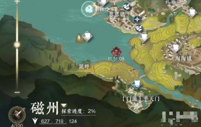 逆水寒手游穷山海12件集齐有哪些 逆水寒手游穷山海十二个线索装备位置坐标一览图2