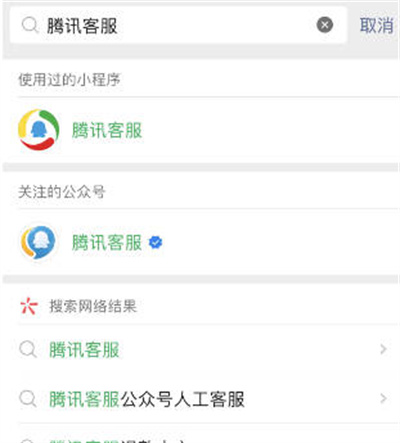 无畏契约怎么申请退款图1