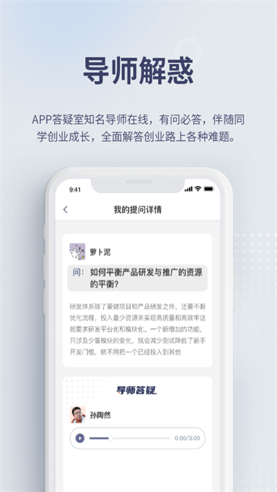 昆仑学堂安卓版截图2