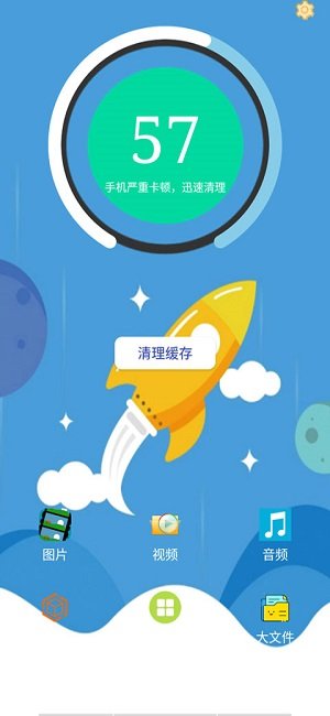 火绒安全手机版最新版-火绒安全软件截图1