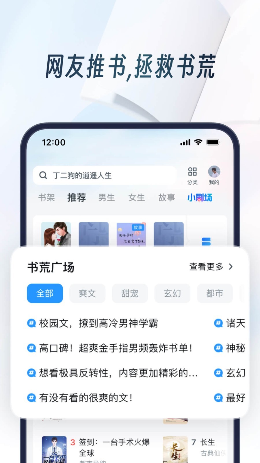 uc网盘最新版图3