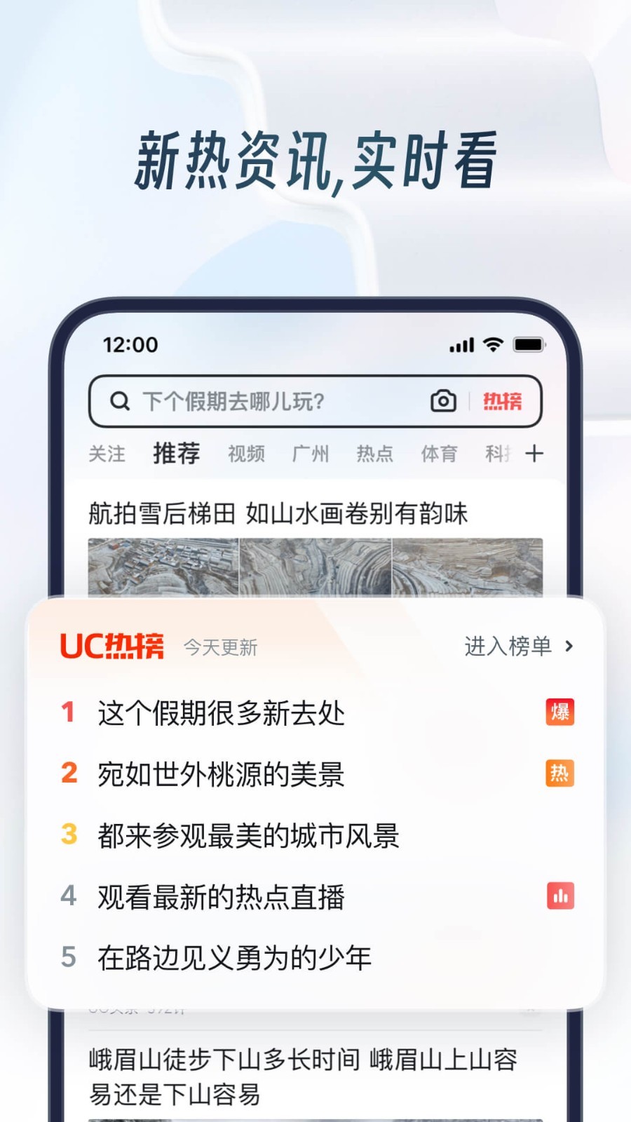 uc网盘最新版图2