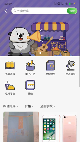 懒獭帮在线截图3