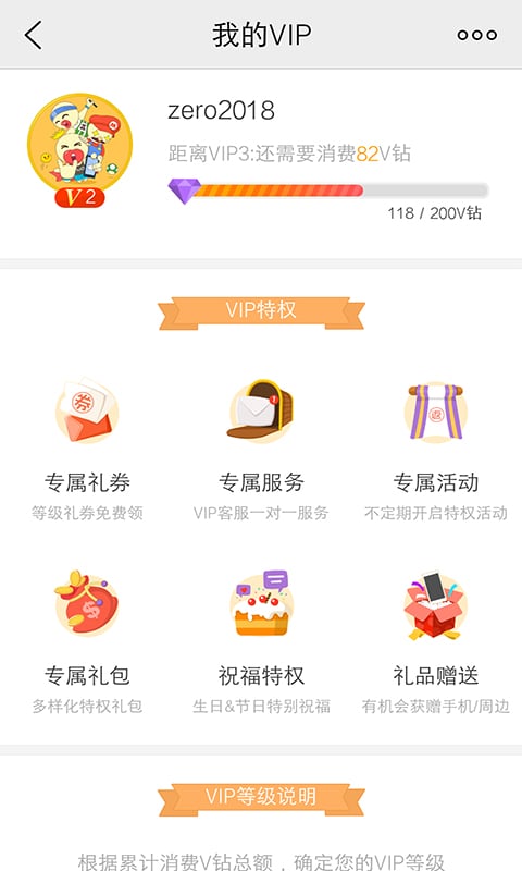 vivo中心安卓版手机版截图1