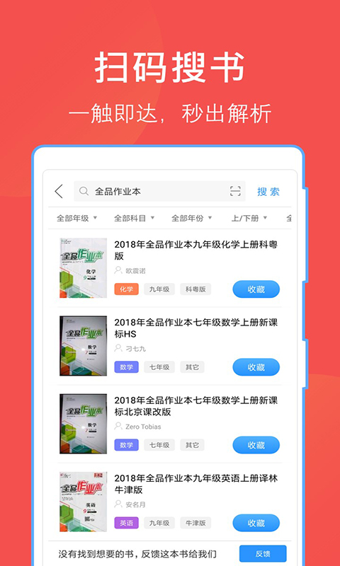 互助文档免费在线截图1