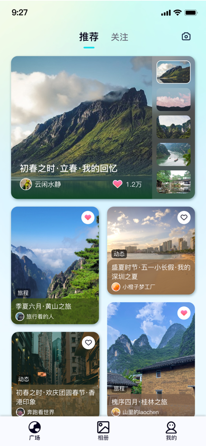 行书相机免费版截图4