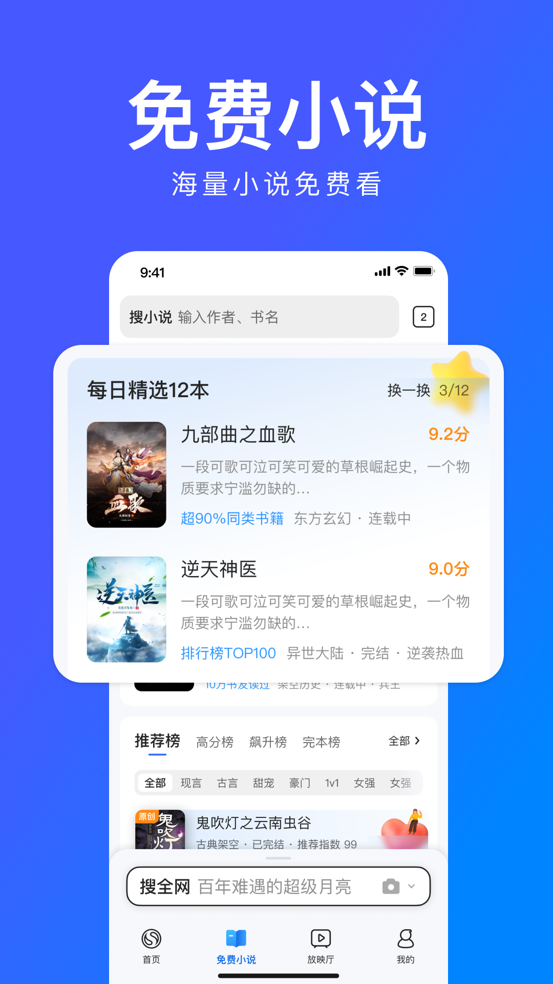 搜狗浏览器极速版官方版截图1