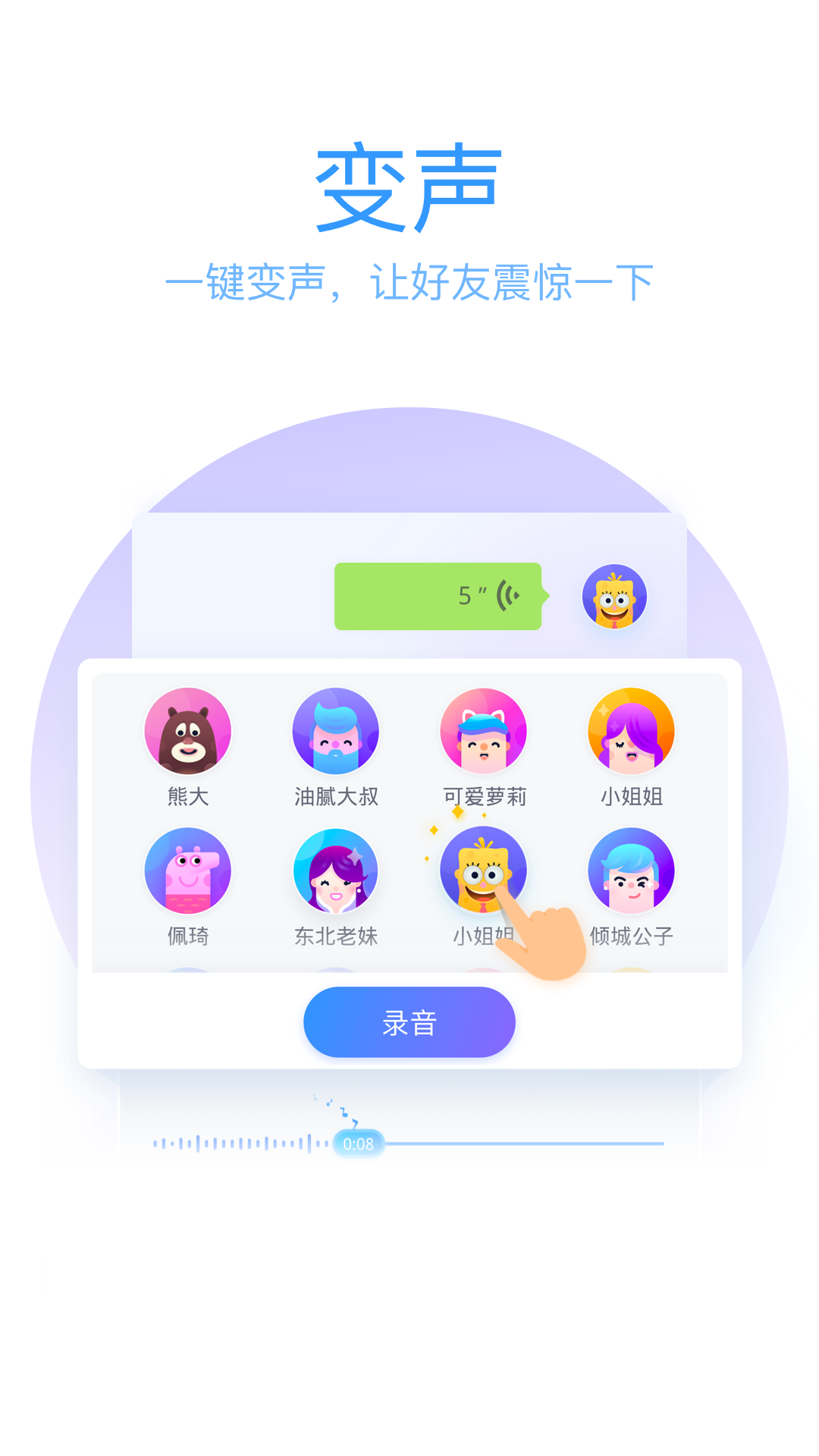 QQ输入法最新版截图3