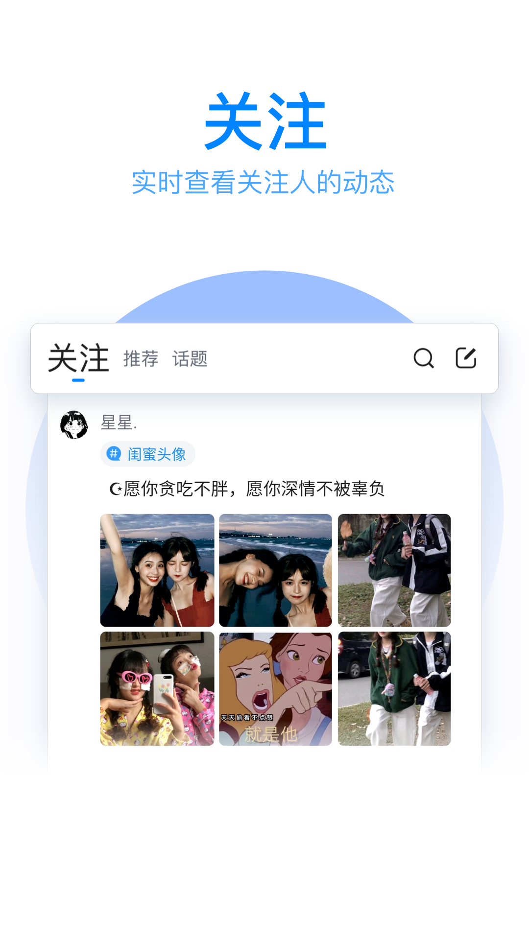 QQ输入法最新版截图2