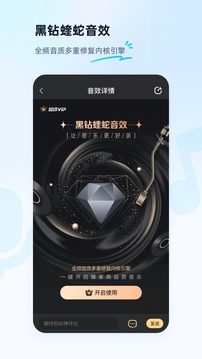 酷狗音乐最新版截图3