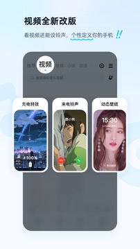 酷狗音乐最新版截图2