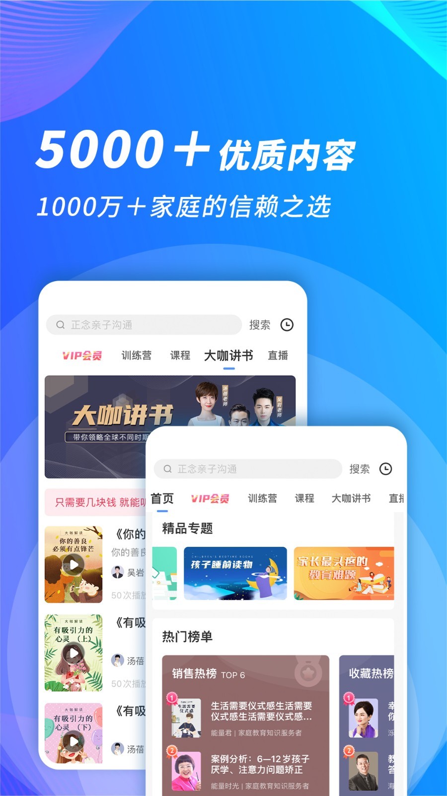 能量时光最新版截图2