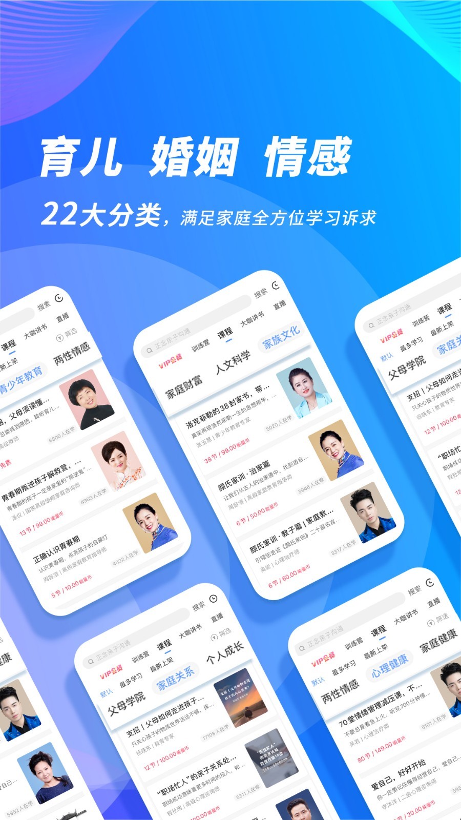 能量时光最新版截图3