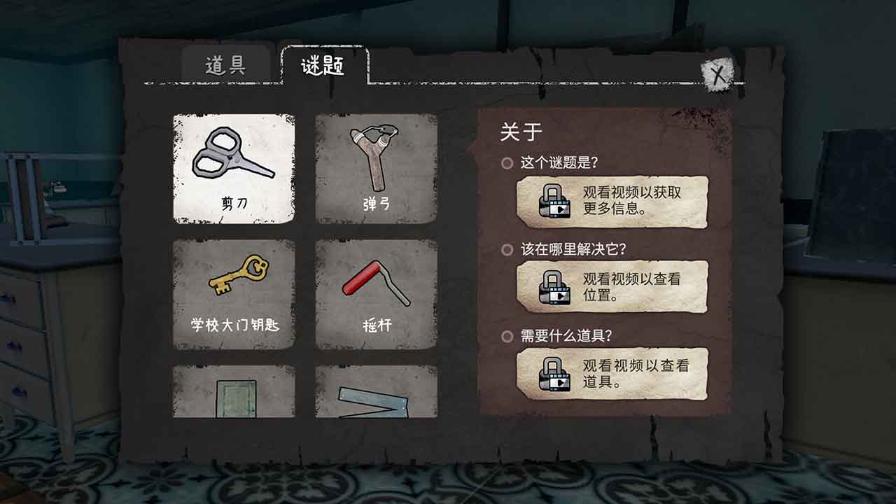 冰淇凌怪物最新版截图2