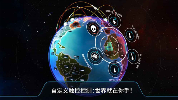 先发制人中文版手机版截图2