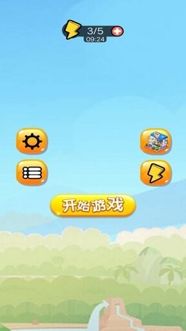 爱吃苹果的蛇蛇安卓最新版截图1