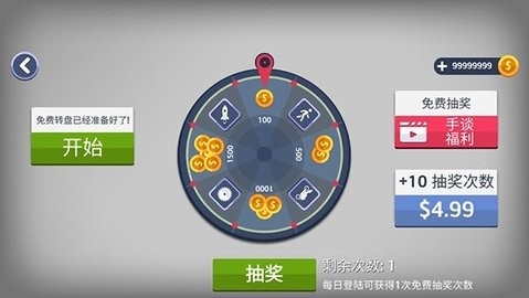 火柴人坠落截图3