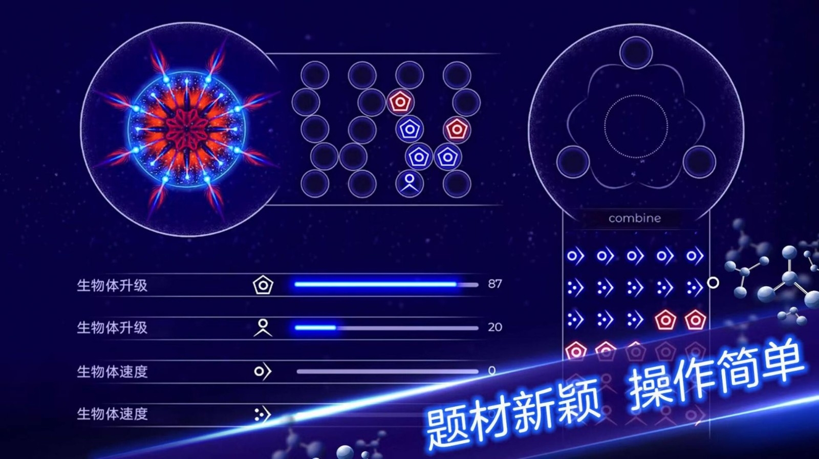 星辰吞噬最新版截图1