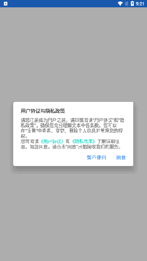 学驾考一件事在线最新版截图3