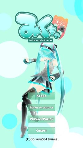 初音相机最新版安卓版截图1