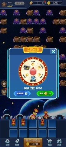 星际防卫最新版截图3