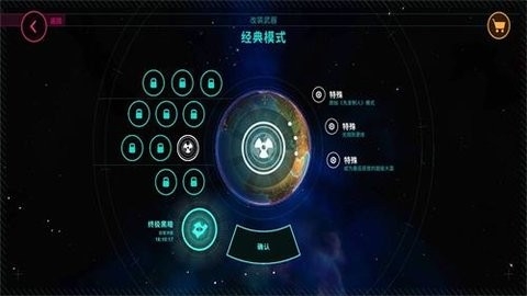 first strike汉化版免费版截图1