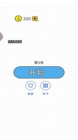 倒满水杯最新版图1