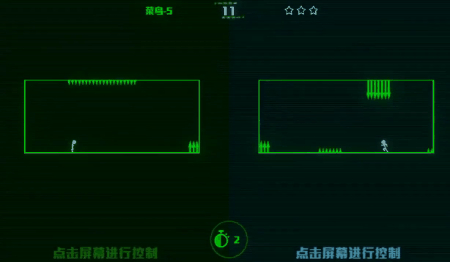 脑裂手机版最新版截图4