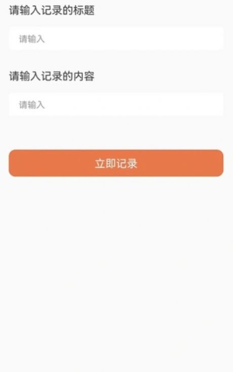 云客极速版官网版截图3