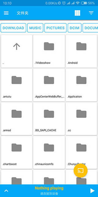 LocalCast安卓版免费版截图4