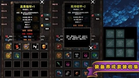 遗忘魔塔最新版截图3