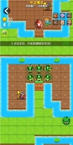 别惹农夫正版截图3