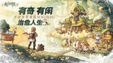 森之国度taptap版正式版图3