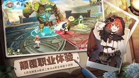 森之国度taptap版正式版图1