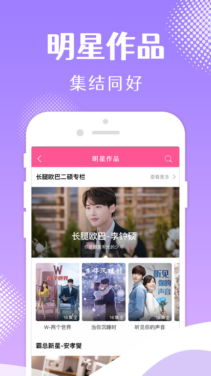 韩剧tv官方版正版截图3