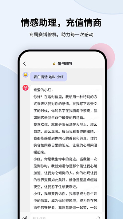 万卷ai绿化版修改版截图1