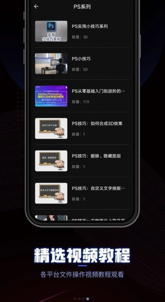 CEB阅读器安卓版截图2