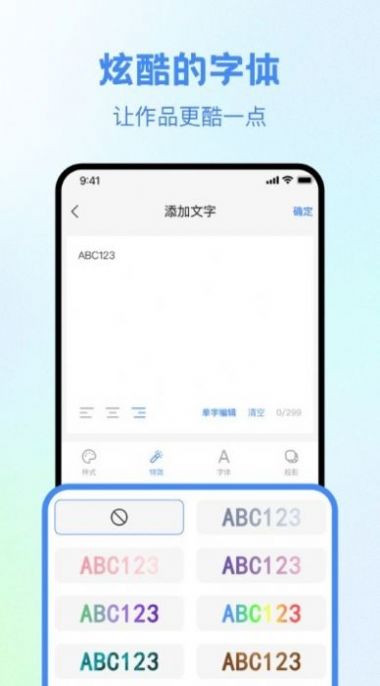 视频创作大师截图1