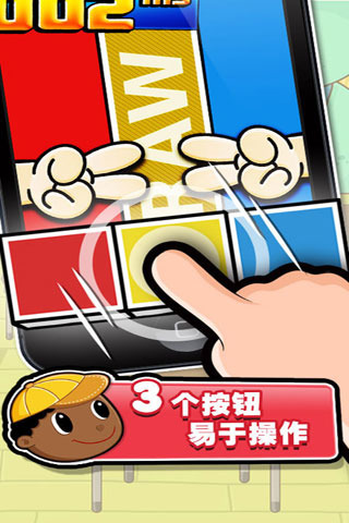 Hardest Game Ever 2最新版在线免费版截图3