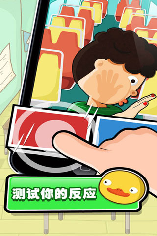 Hardest Game Ever 2最新版在线免费版截图2