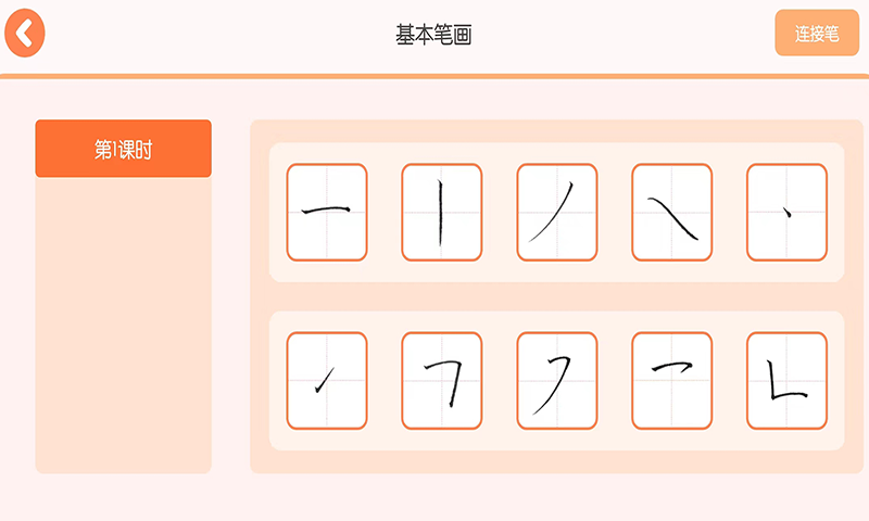 墨小猫最新版安卓版图2