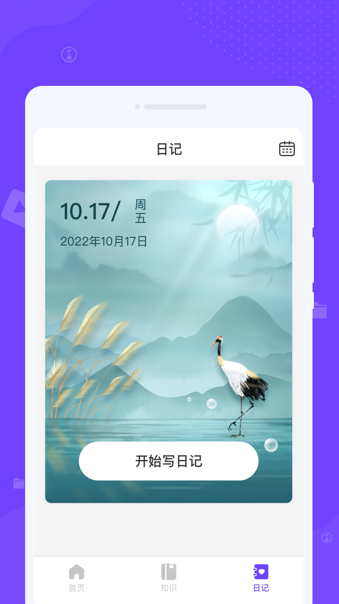 瞬间清理王最新版截图3