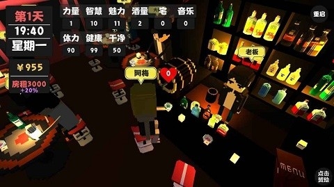 属性与生活最新无限金币版图2