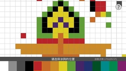 涂鸦世界豪华版截图1