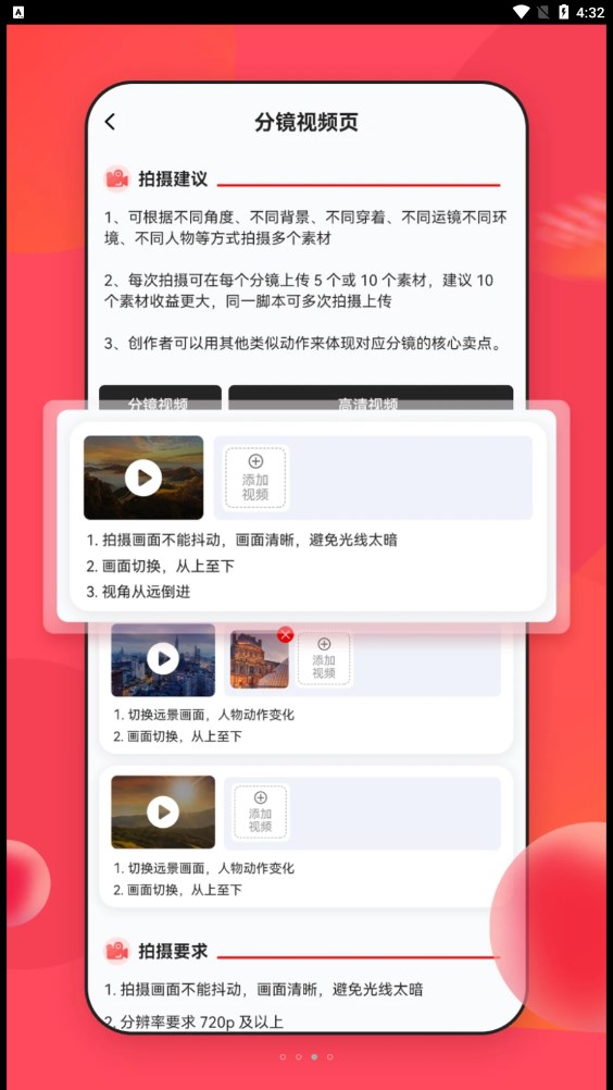 NiubeAI智能助理官方版截图3