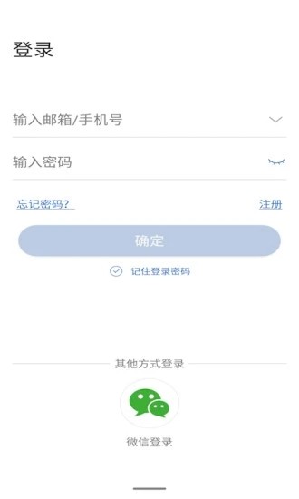 联云视官方版截图1